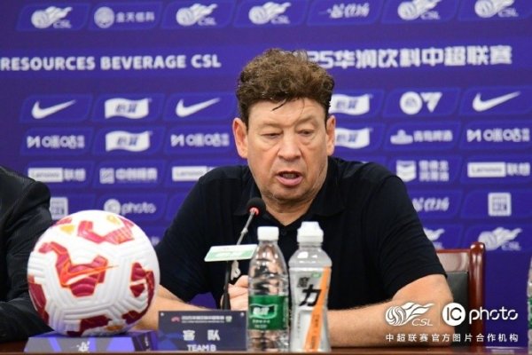 2025华润饮料中超职业联赛  第27轮:青岛西海岸vs上海申花 赛后发布会