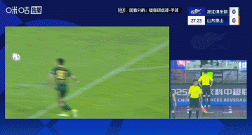 没有十二码球！泽卡投诉对方手球运动  ，裁判    亲自回看VAR认定浙江没有违例