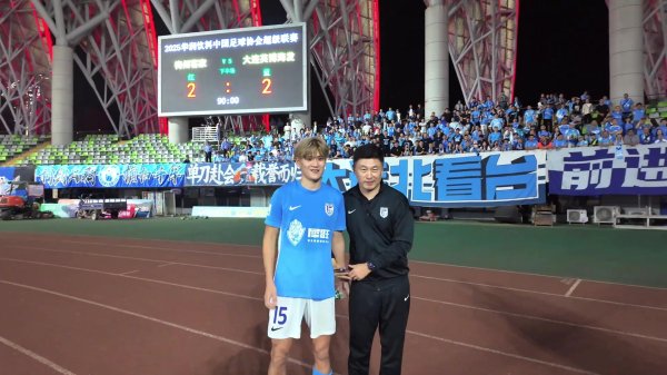 本赛季交出5球2助答卷，大连远征球迷高喊“刘祝润留下”